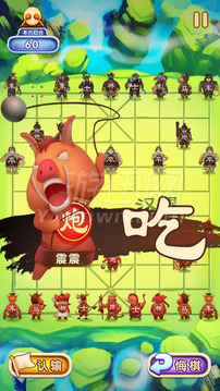 龍寶寶下下看游戲截圖2