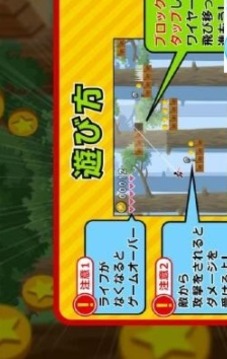 每日角落游戲截圖1