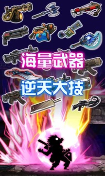 合金生化危機游戲截圖3