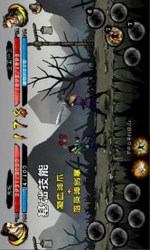 劍雨ol游戲截圖2