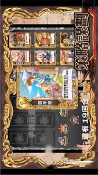 復(fù)國(guó)之戰(zhàn)游戲截圖4
