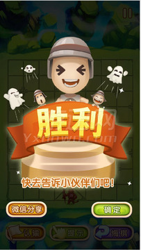 龍寶寶下下看游戲截圖1
