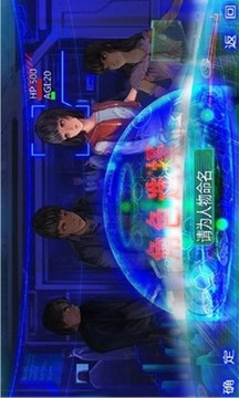 通靈學(xué)院游戲截圖2