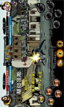 劍雨ol游戲截圖4