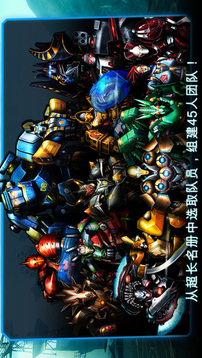 終極機(jī)械格斗 Ultimate Robot Fighting游戲截圖2