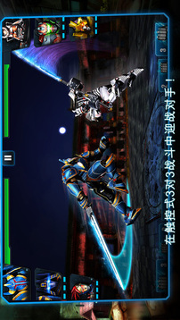 終極機(jī)械格斗 Ultimate Robot Fighting游戲截圖3