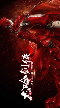 龍吟劍俠游戲截圖3