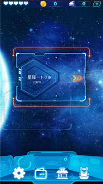 母巢之戰(zhàn)游戲截圖4