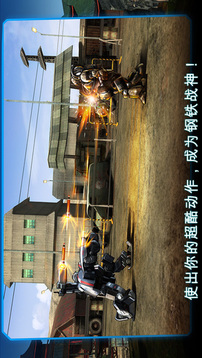 終極機(jī)械格斗 Ultimate Robot Fighting游戲截圖5