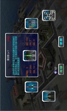 赤色海域游戲截圖2