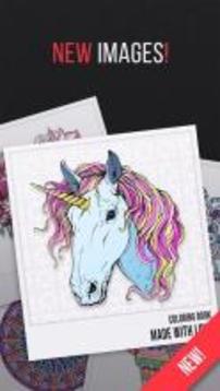 Coloring book 2017 for adults游戲截圖1