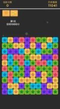 Puzzle King: Casual Puzzle Collection游戲截圖3
