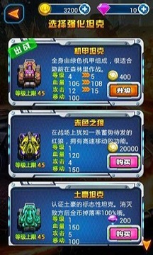 人間兵器譜游戲截圖2