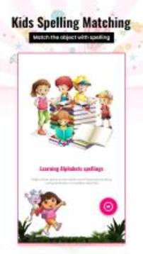 Kids Learning – Spelling matching游戲截圖1
