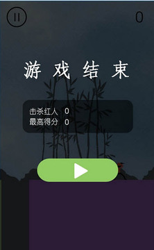 假面刀客游戲截圖4