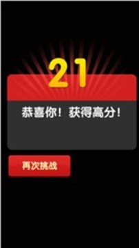 旋風(fēng)武林游戲截圖4