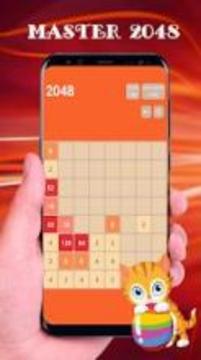 Play 2048 - Train your brain游戲截圖2