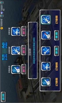 赤色海域游戲截圖3