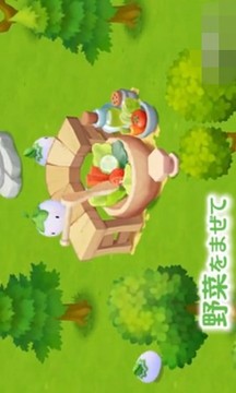 咕嚕咚游戲截圖4