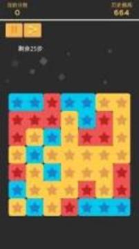 Puzzle King: Casual Puzzle Collection游戲截圖5
