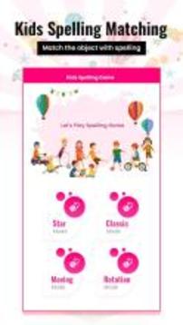 Kids Learning – Spelling matching游戲截圖5