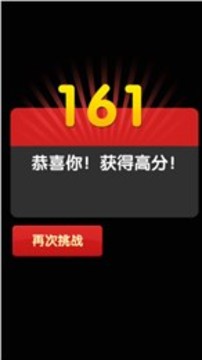 旋風(fēng)武林游戲截圖2
