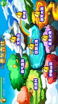 變形吧魔獸游戲截圖1