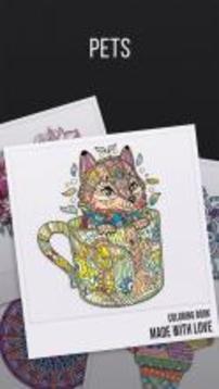 Coloring book 2017 for adults游戲截圖3