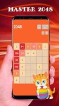 Play 2048 - Train your brain游戲截圖3