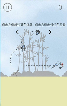 假面刀客游戲截圖2