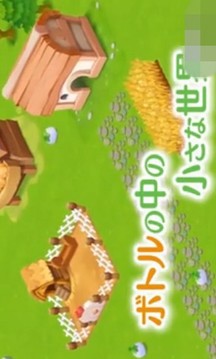咕嚕咚游戲截圖5