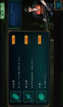 突擊死亡風(fēng)暴游戲截圖3