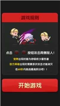 旋風(fēng)武林游戲截圖1