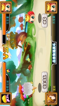 變形吧魔獸游戲截圖5