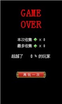 逃出煉獄游戲截圖4