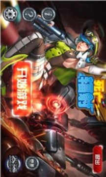 死亡輻射游戲截圖1