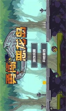 勇闖惡龍島游戲截圖4