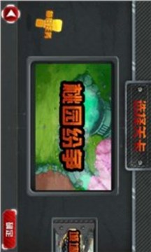 死亡輻射游戲截圖3