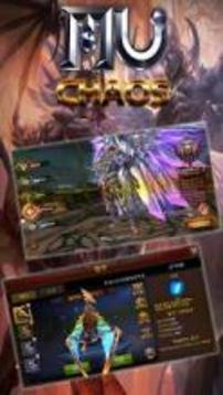 Mu Origin: Chaos游戲截圖4