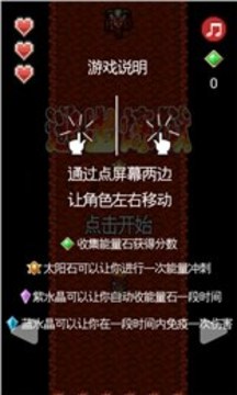 逃出煉獄游戲截圖1