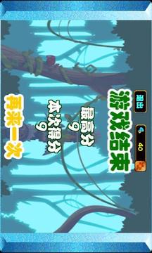 小猴的叢林冒險游戲截圖3