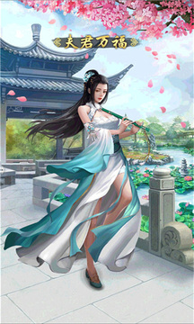 絕代三國游戲截圖1