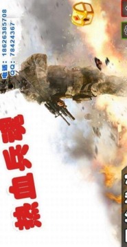 熱血兵魂游戲截圖1