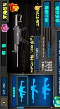熱血兵魂游戲截圖3