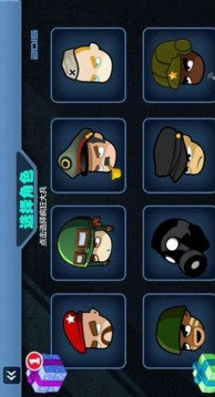 熱血兵魂游戲截圖2