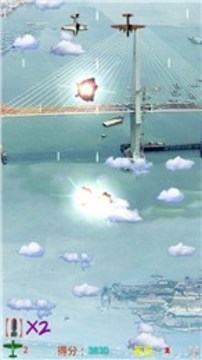 極品打飛機(jī)游戲截圖4