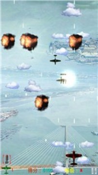 極品打飛機(jī)游戲截圖1