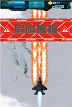 反恐戰(zhàn)機(jī)真實(shí)世界游戲截圖2