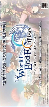 末日之蝕游戲截圖1