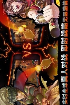 圣杯三國志游戲截圖4